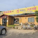 포천아도니스 C.C 이미지