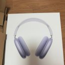[에어팟 맥스 2 개봉 후기]_ 어에팟맥스2 퍼플 /어에팟맥스2바이올렛/ 에어팟MAX2언박싱/ 에어팟맥스2...