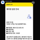 사또치킨 이미지