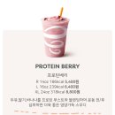 베리몰 | [코엑스] 잠바주스 코엑스몰점🥤- 프로틴베리🍓💪 내돈내산 후기 (칼로리, 가격, 두유+딸기 조합 미쳤다..)