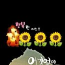 헤드라인 뉴스(20년8월19일) 이미지