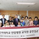 아름다운안암지역아동센터 이미지