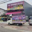 타이어테크 김천중앙점 이미지