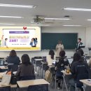 단국대학교 행정법무대학원 | [특강] &#39;학위논문세미나&#39; 단국대학교 행정법무대학원