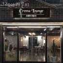 비에스종합병원 | 강화카페 크레마라운지 분위기