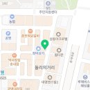 비빔스송내로데오점 이미지