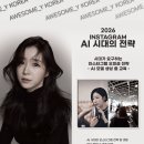 RC기획 | RC-II PROFESSIONAL 주최한 AI시대 전략 교육 후기