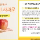 스킨푸드 - 목포시 비파로51번길 15 | 스킨푸드