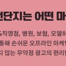 보림온누리약국 이미지