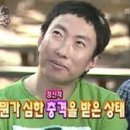 울진 거일1리어촌체험마을 이미지