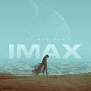 아이맥스(주) 이미지
