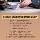 정쌤학원 이미지