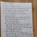 사회복지학부 22442006 김현옥 이미지