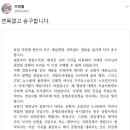 ‘혜경궁 김씨’ 고발 이정렬 변호사 “이재명 사건 손 뗀다” 이미지