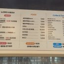노리파크제주함덕점