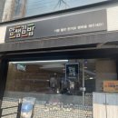 얌샘김밥 회기역점 네이버블로그