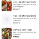 천하왕족발보쌈 이미지