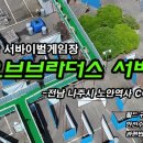 은게임장 이미지