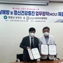 양양군정신건강복지센터 NSP통신