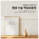 인천백내장안과? 강남까지 찾아가는 특별한 이유