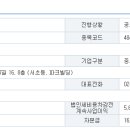 주식회사 민수 이미지