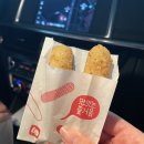 롯데리아홈플러스 이미지