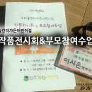 킨더가든어린이집 이미지