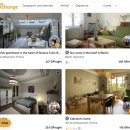 홈익스체인지, 호주 11박 30만원 해결 후기 / 세계여행 숙소 추천 Home exchange