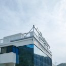 금오산 힐링타운 네이버블로그