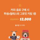 투썸플레이스전주 이미지