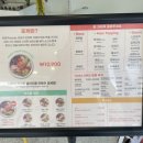 포케올데이제주노형점 이미지