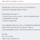 나이스문구센타