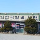 홍성현대주유소 이미지