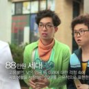 박성광 카카오 검색결과