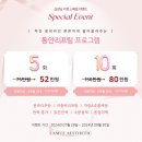 라뮤에스테틱
