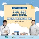 동부푸드