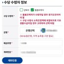 육아지원ㅣ2026 경기형 가족돌봄수당 지원기준, 신청방법, 이용후기