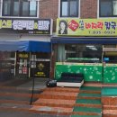 소담삼색바지락 이미지