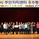 읍 자치센터 이미지