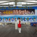 수완호수공원2 이미지