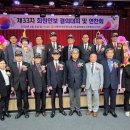 무공수훈자회청주시지회 이미지