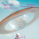 도서출판 프시케