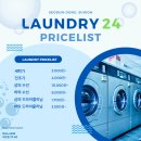 삼익빨래방,세탁소 | [수원/서둔동] 셀프세탁건조와 드라이클리닝까지 가능한 "런드리24" 후기