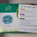 도화농산