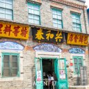 짜장면박물관 이미지