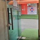 함양철물