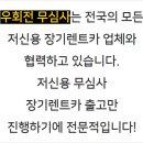 신용카