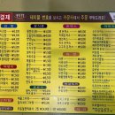 쌈지김밥 이미지