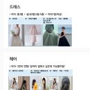 [부산그사순] 2025. 리뉴얼ver 그사순 부산 웨딩촬영 후기, 정보공유(촬영 방식, 층별 촬영)