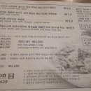 조이420